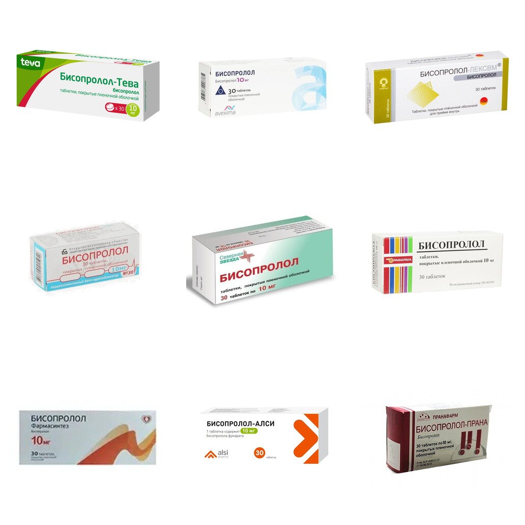 Бисопролол таблетки 10 мг 30 шт. (любой производитель)