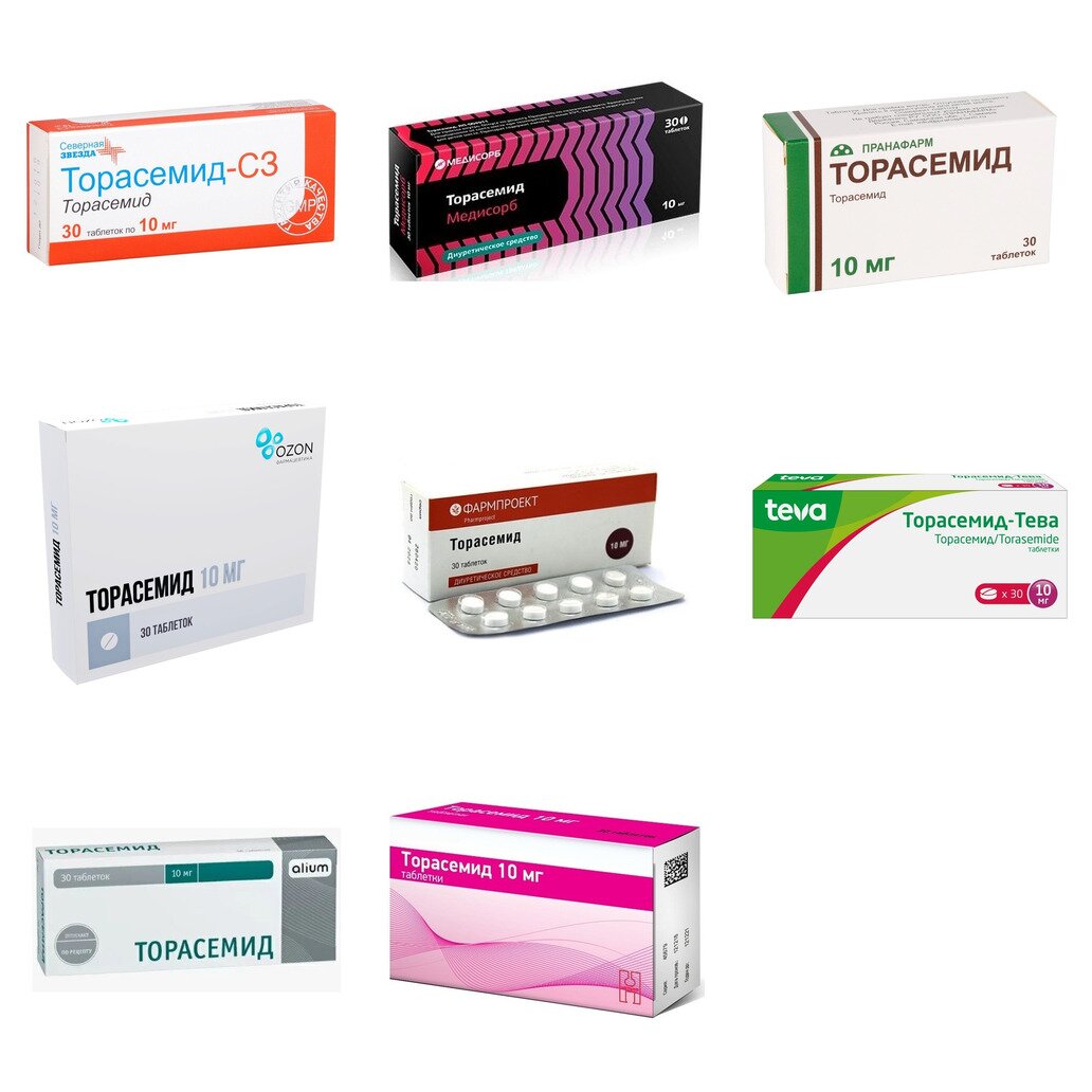 Торасемид таблетки 10 мг 30 шт. (любой производитель)
