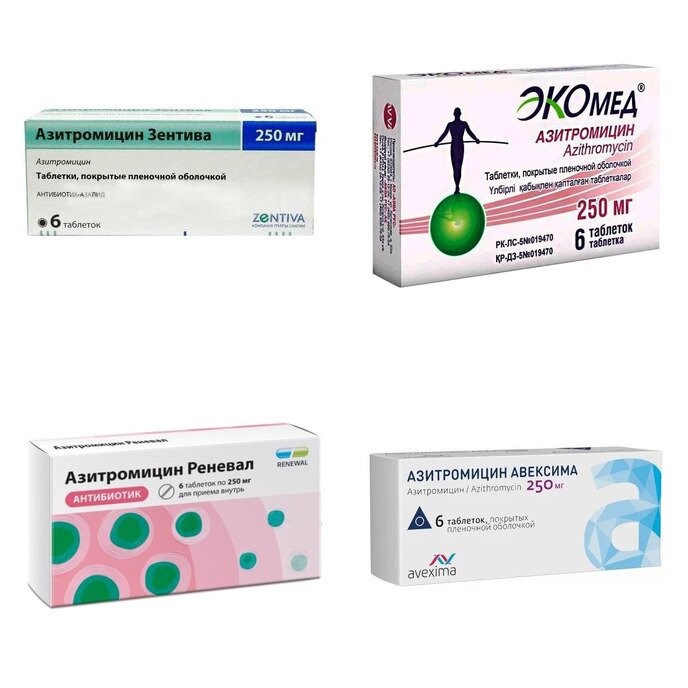 Азитромицин таблетки 250 мг 6 шт. (любой производитель)