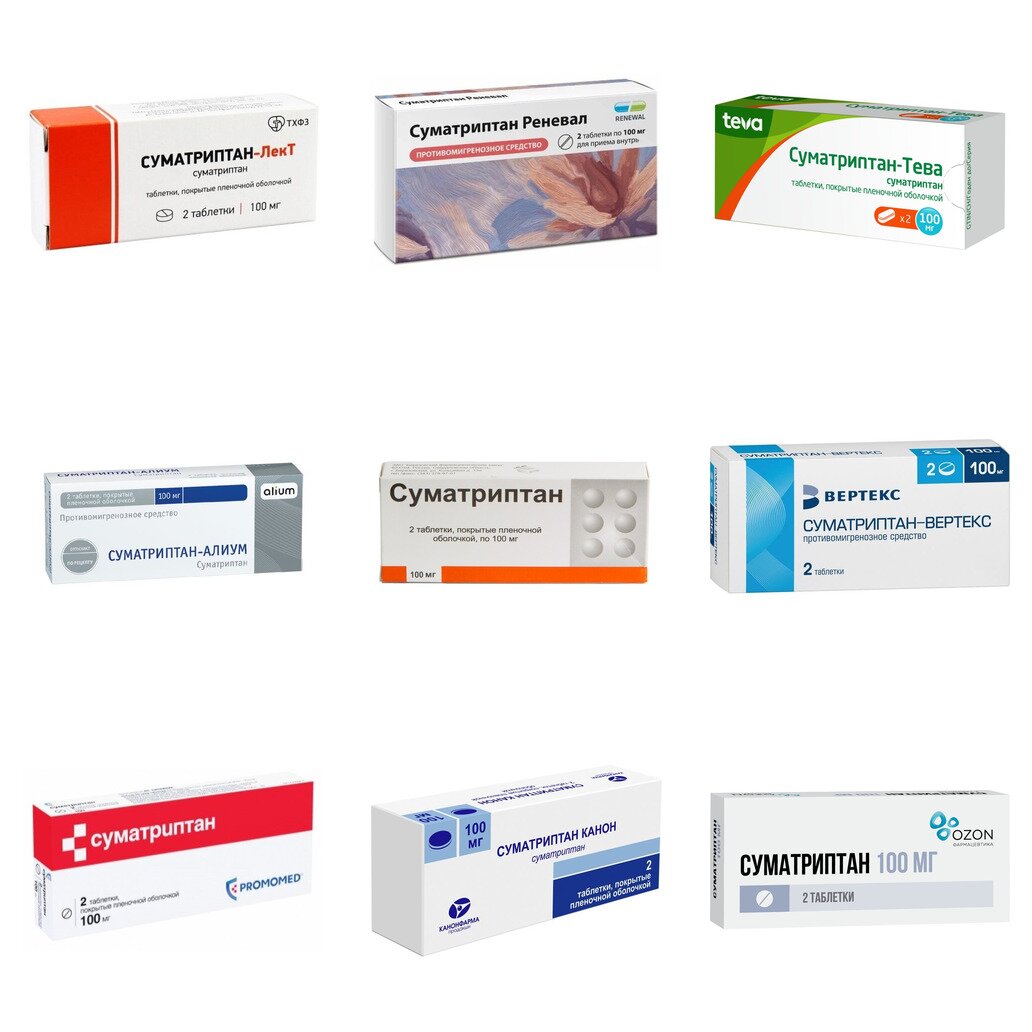 Суматриптан таблетки 100 мг 2 шт. (любой производитель)