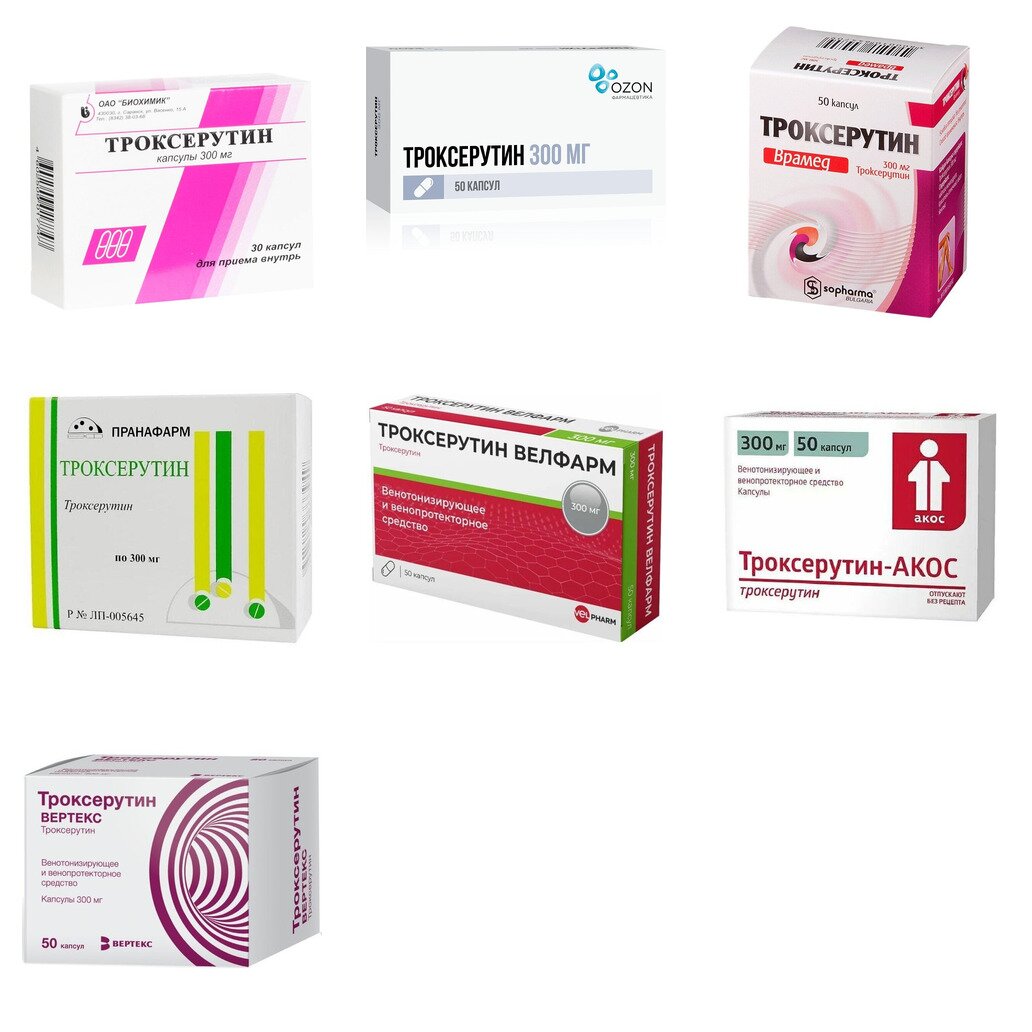 Троксерутин капсулы 300 мг 50 шт. (любой производитель)