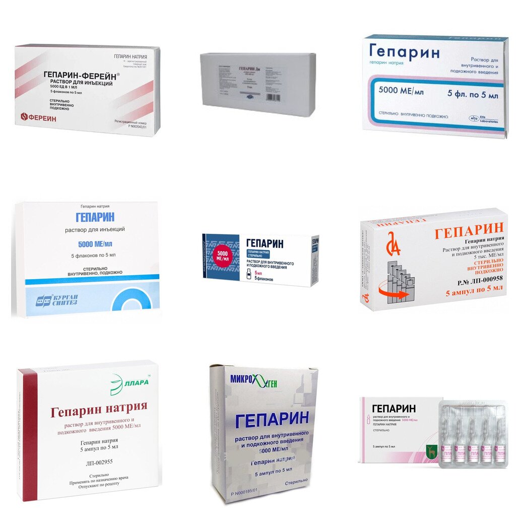 Гепарин раствор для внутривенного и подкожного введения 5000 МЕ/мл 5 мл флаконы 5 шт. (любой производитель)