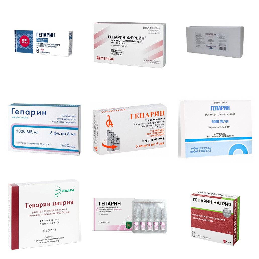 Гепарин раствор для внутривенного и подкожного введения 5000 МЕ/мл 5 мл флаконы 5 шт. (любой производитель)