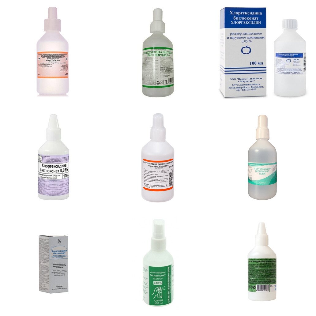Хлоргексидина биглюконат раствор водный для местного и наружного применения 0,05% 100 мл (любой производитель)