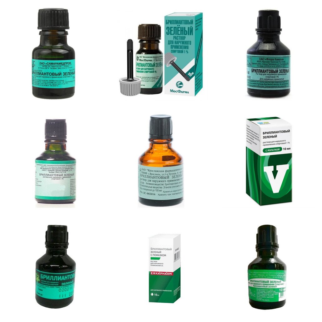 Бриллиантовый зеленый раствор спиртовой 1% 10 мл (любой производитель)