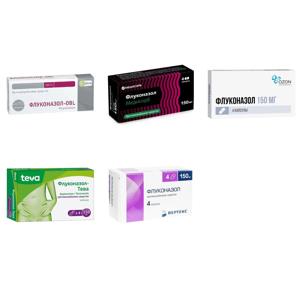 Флуконазол капсулы 150 мг 4 шт. (любой производитель)
