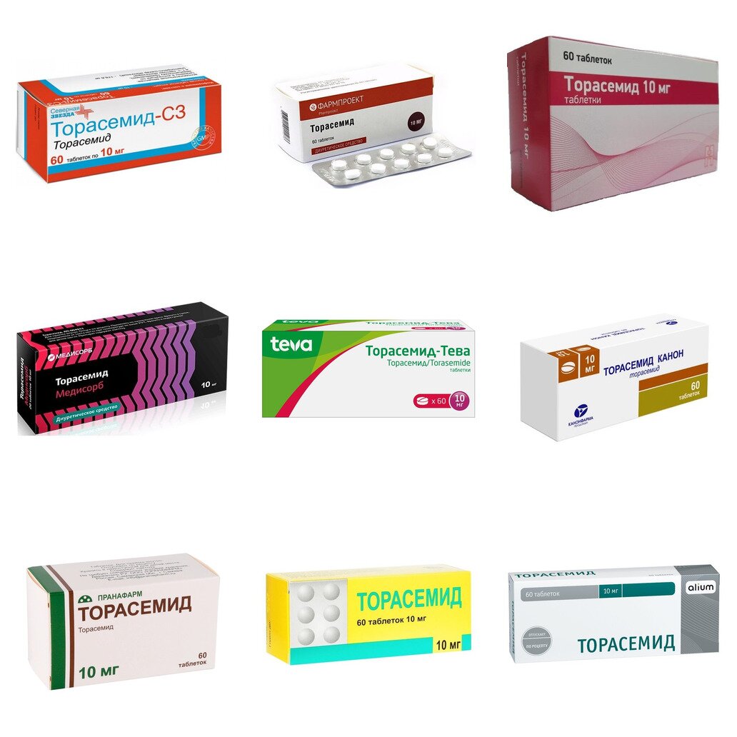 Торасемид таблетки 10 мг 60 шт. (любой производитель)