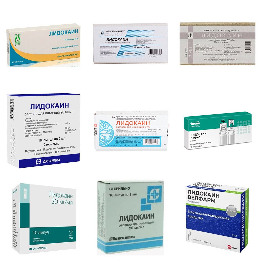 Лидокаин раствор для инъекций 20 мг/мл 2 мл ампулы 10 шт. (любой производитель)