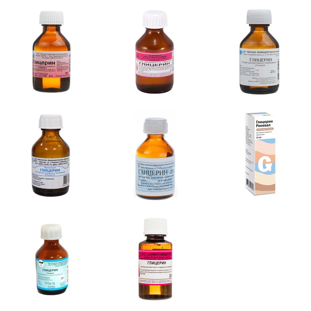 Глицерин раствор для наружного применения 25 г (любой производитель)
