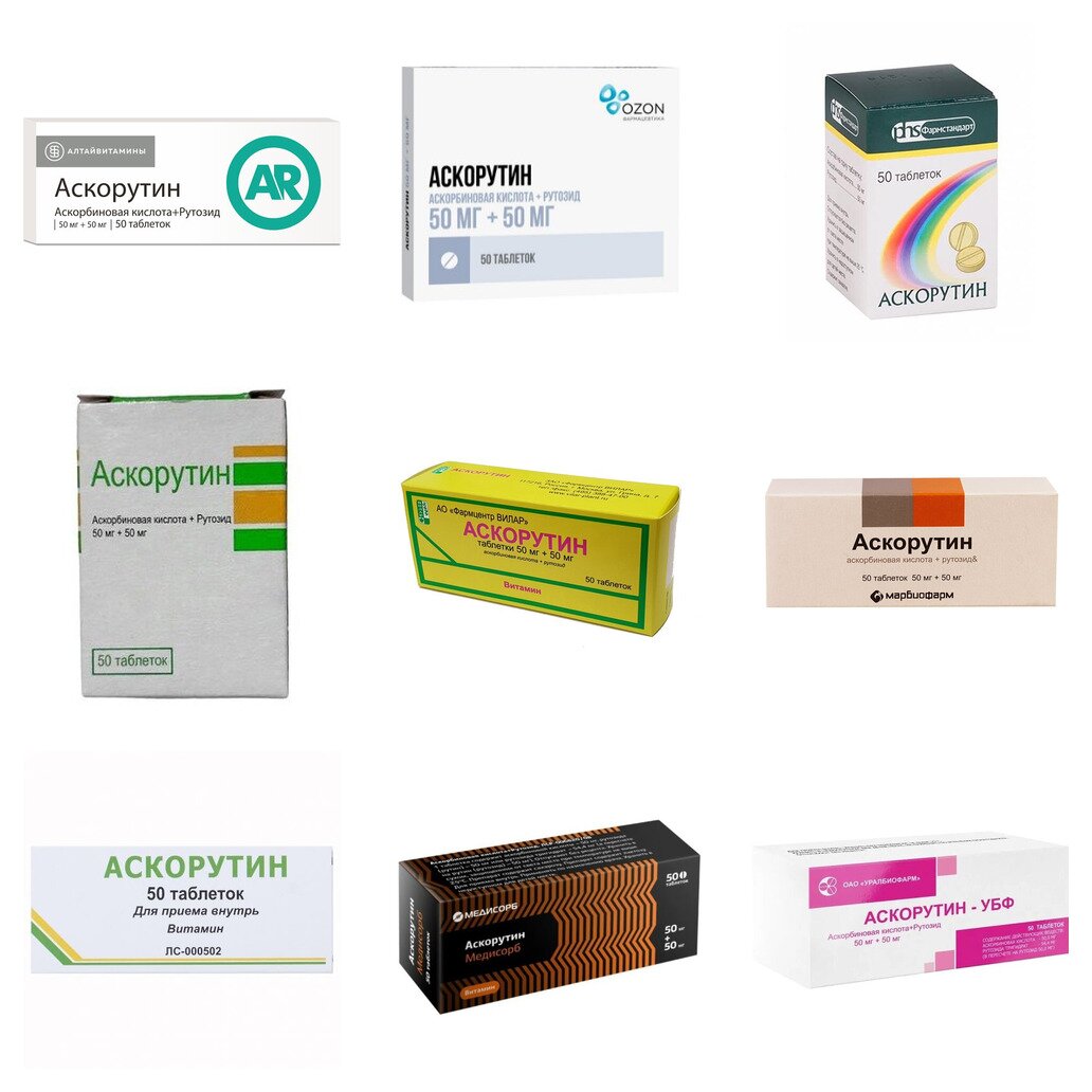Аскорутин таблетки 50 шт. (любой производитель)