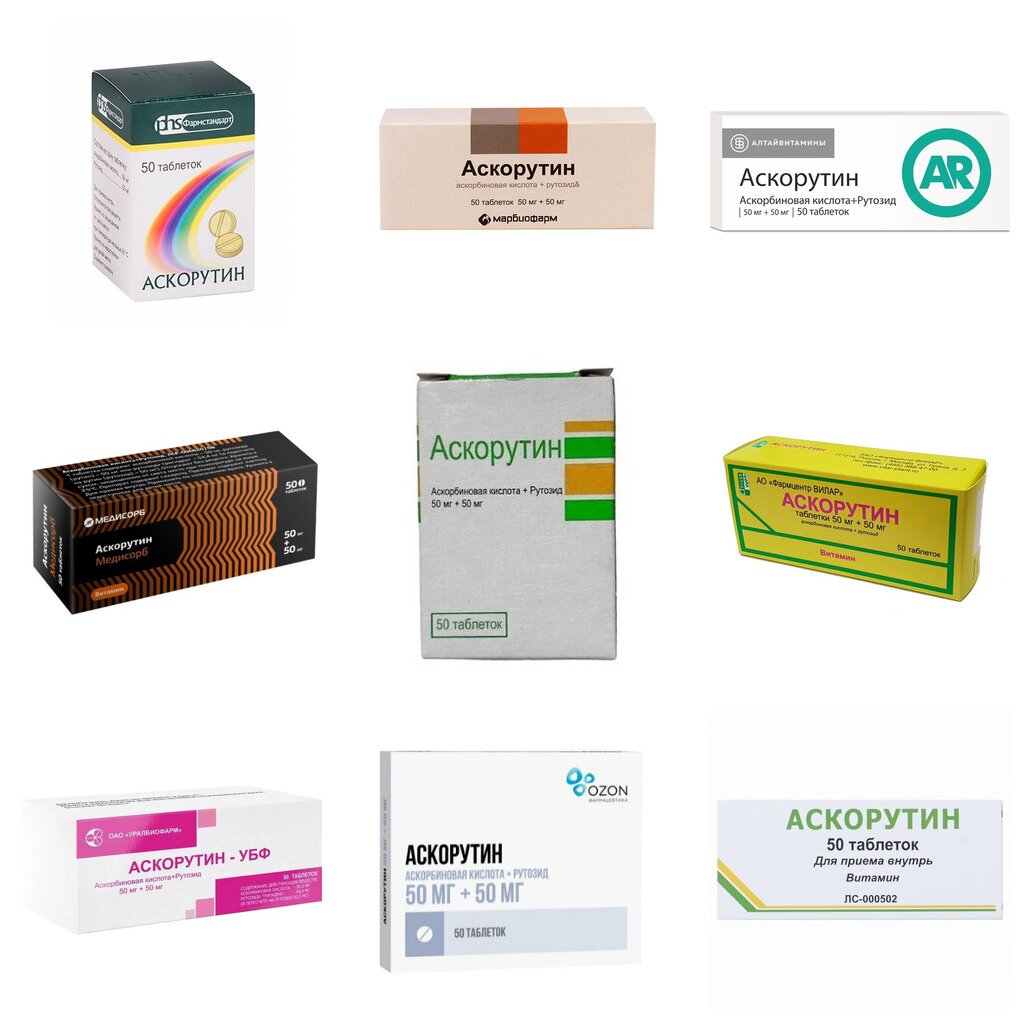 Аскорутин таблетки 50 шт. (любой производитель)