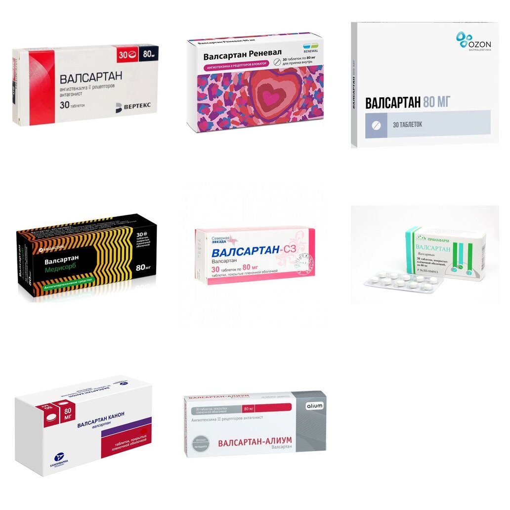 Валсартан таблетки 80 мг 30 шт. (любой производитель)