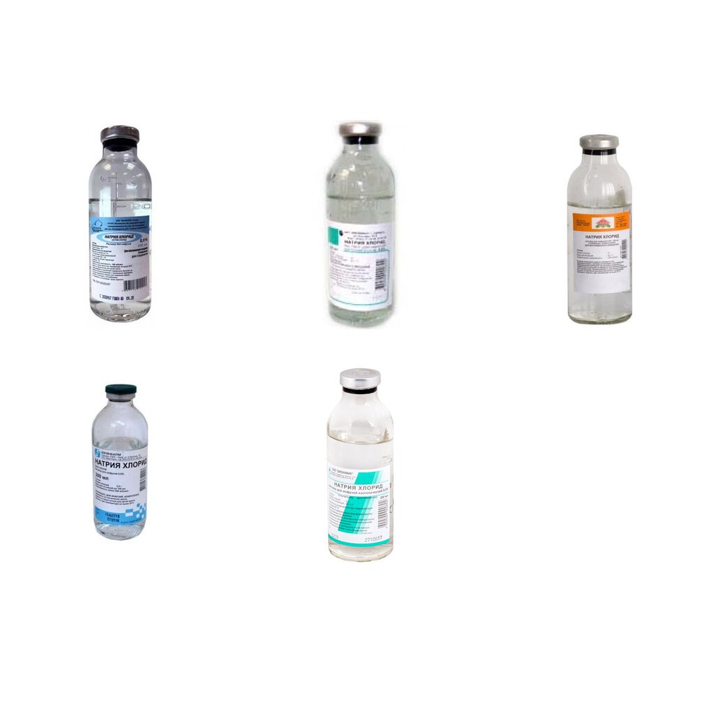 Натрия хлорид раствор для инфузий 0,9% 200 мл стеклянный (любой производитель)