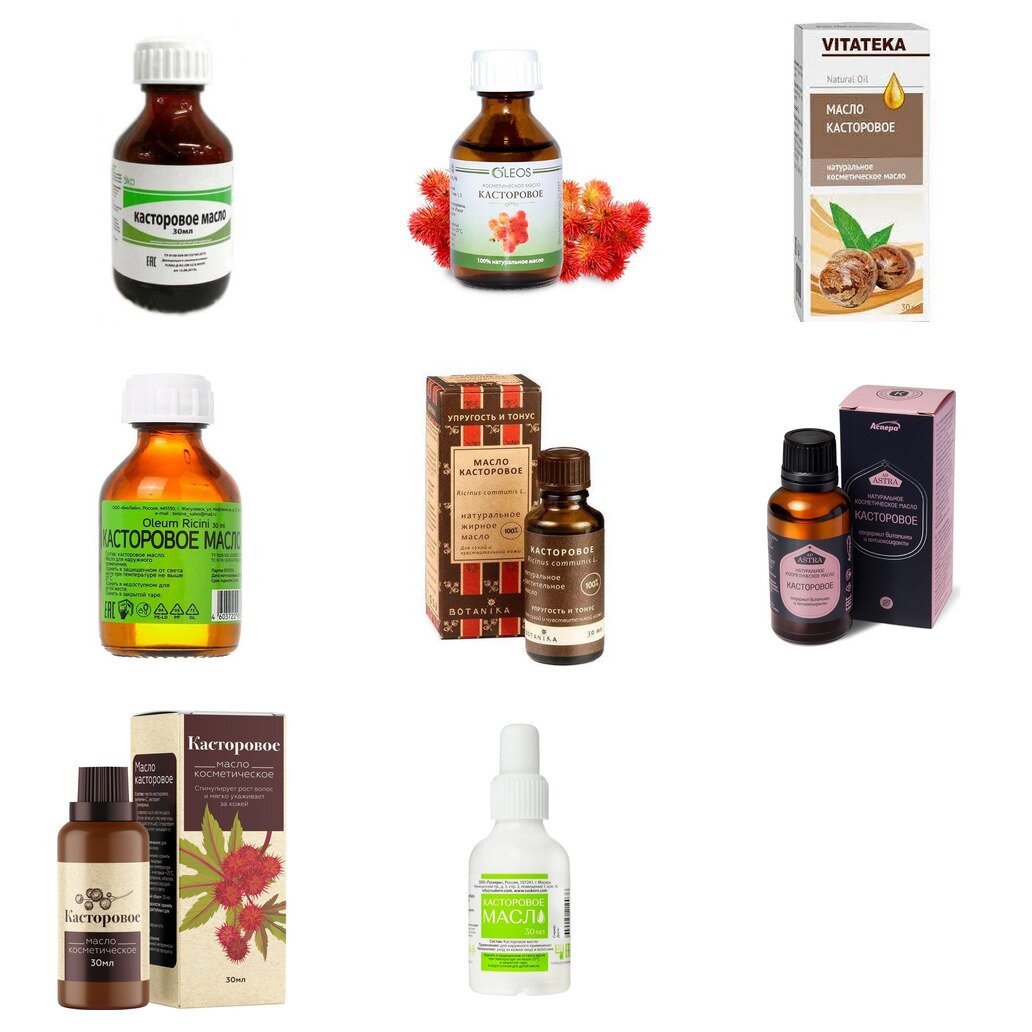 Касторовое масло косметическое 30 мл (любой производитель)