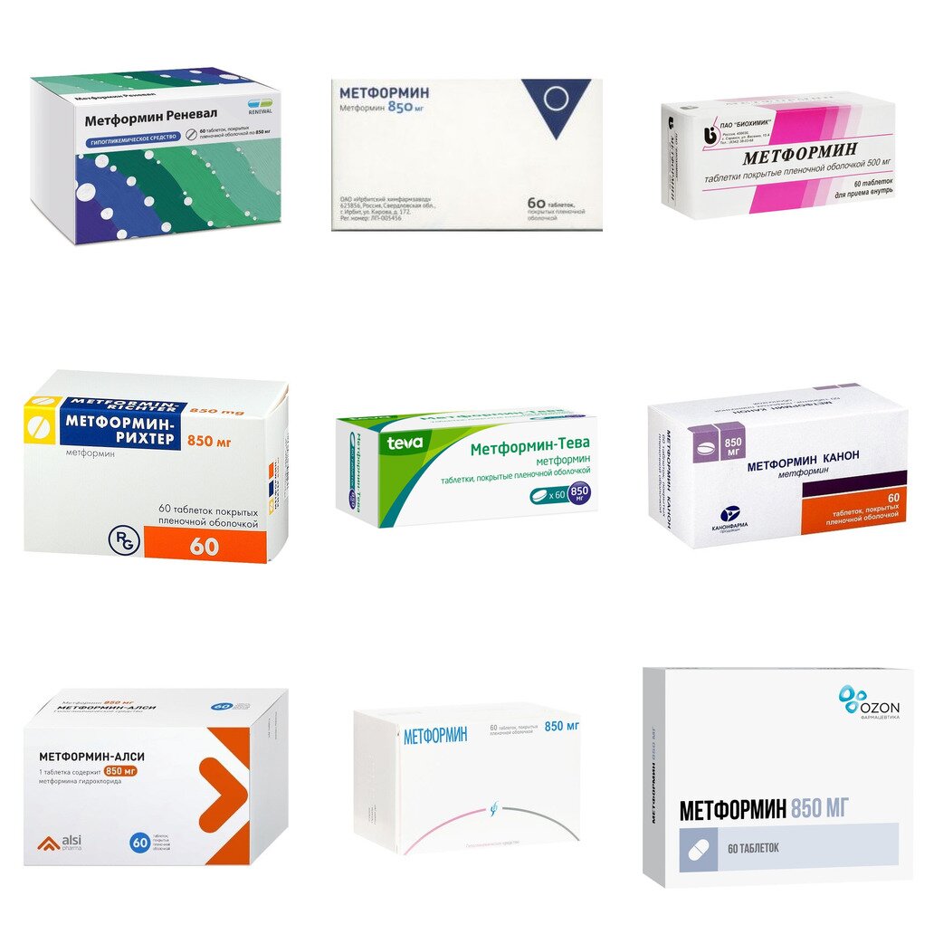 Метформин таблетки 850 мг 60 шт. (любой производитель)