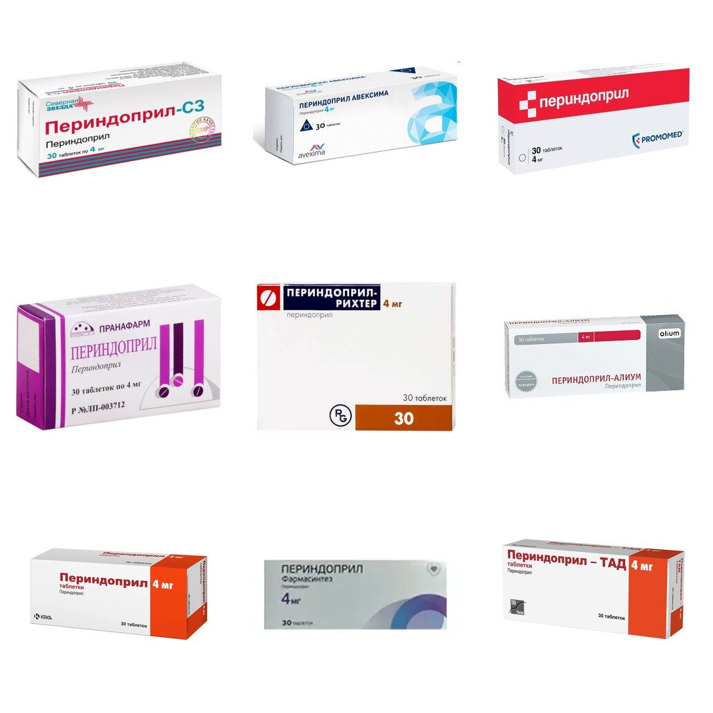 Периндоприл таблетки 4 мг 30 шт. (любой производитель)