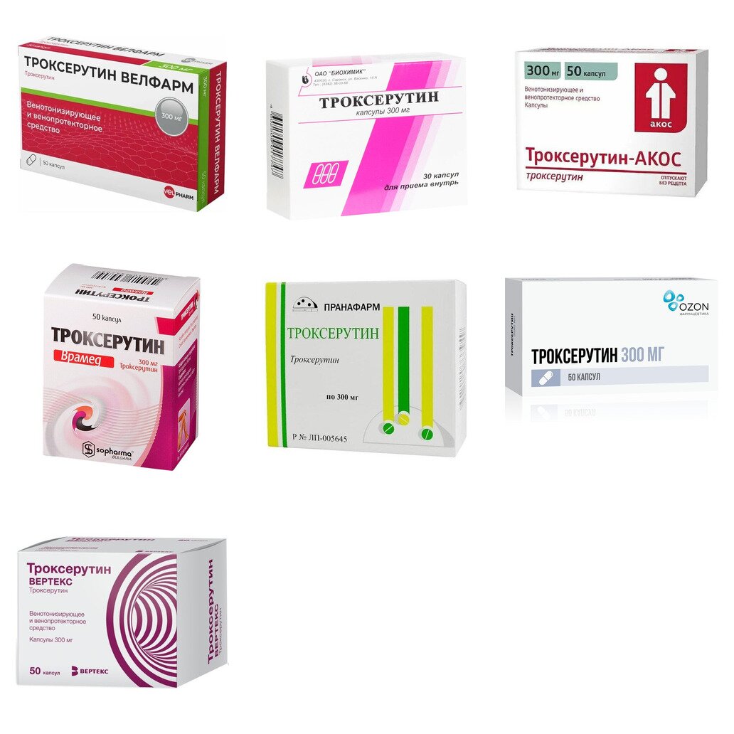 Троксерутин капсулы 300 мг 50 шт. (любой производитель)