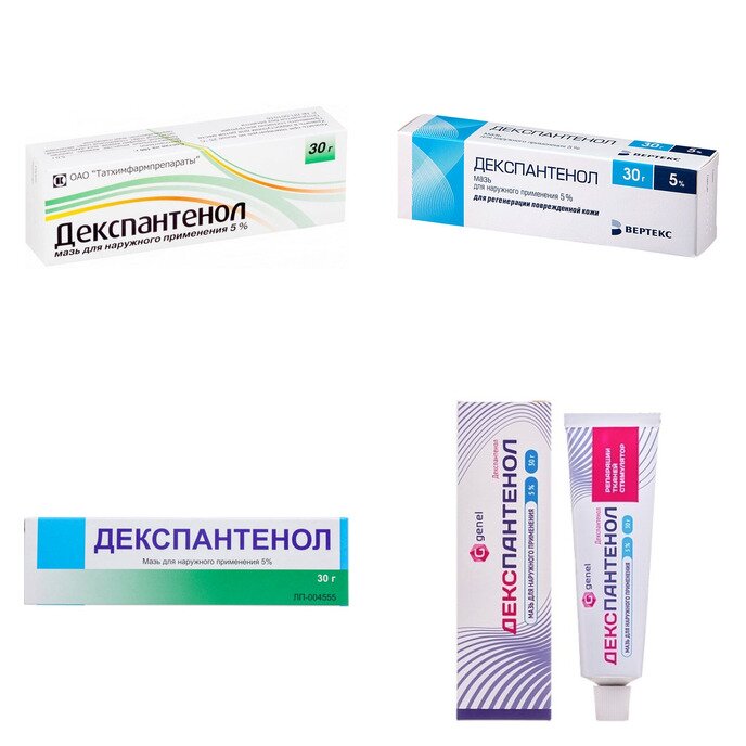 Декспантенол мазь для наружного применения 5% 30 г (любой производитель)