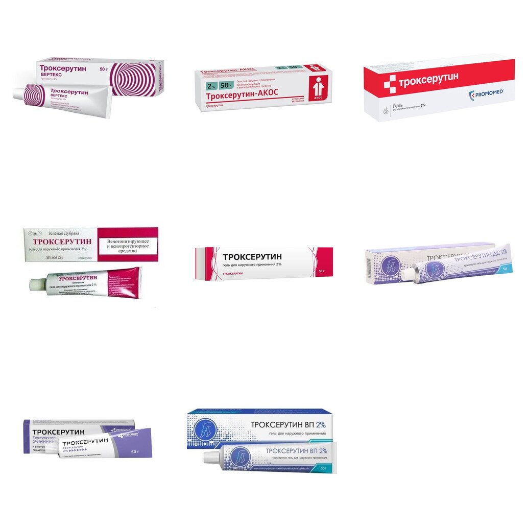 Троксерутин гель для наружного применения 2% 50 г (любой производитель)