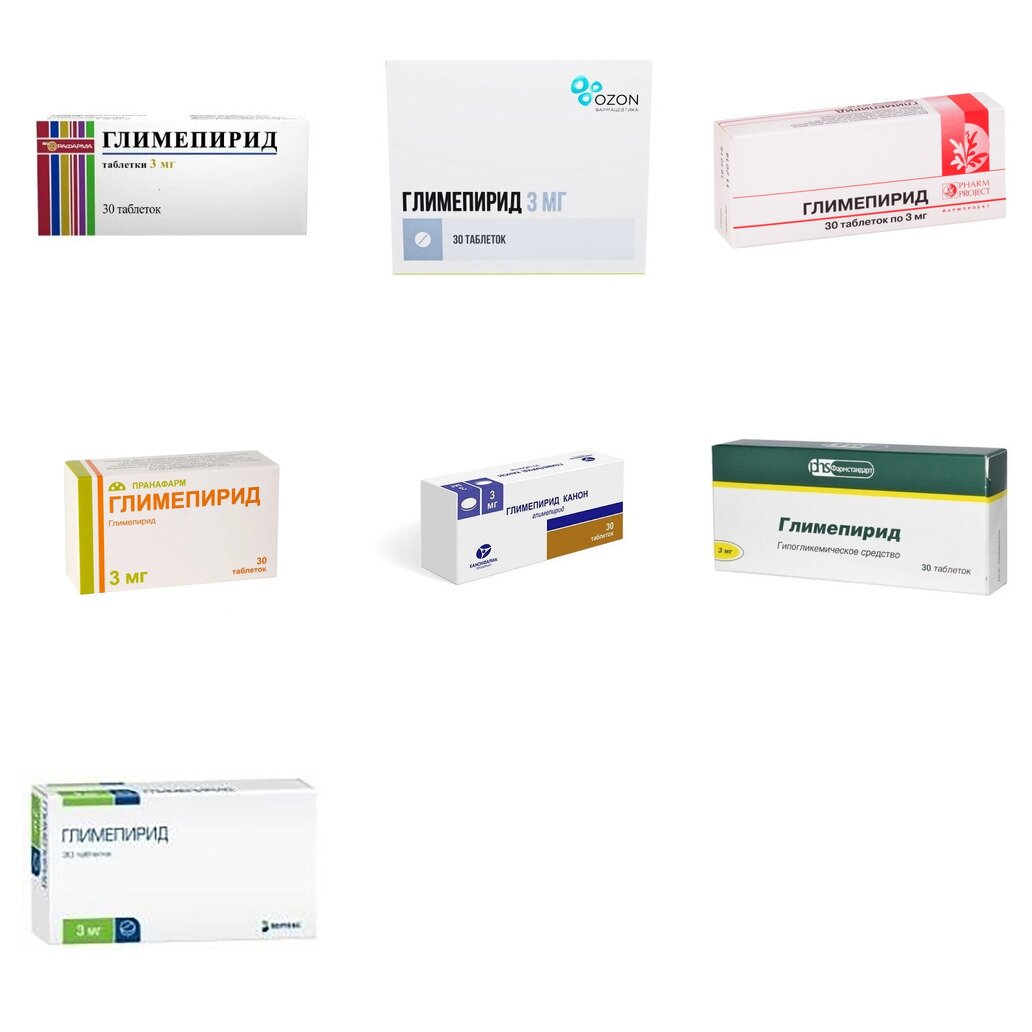 Глимепирид таблетки 3 мг 30 шт. (любой производитель)