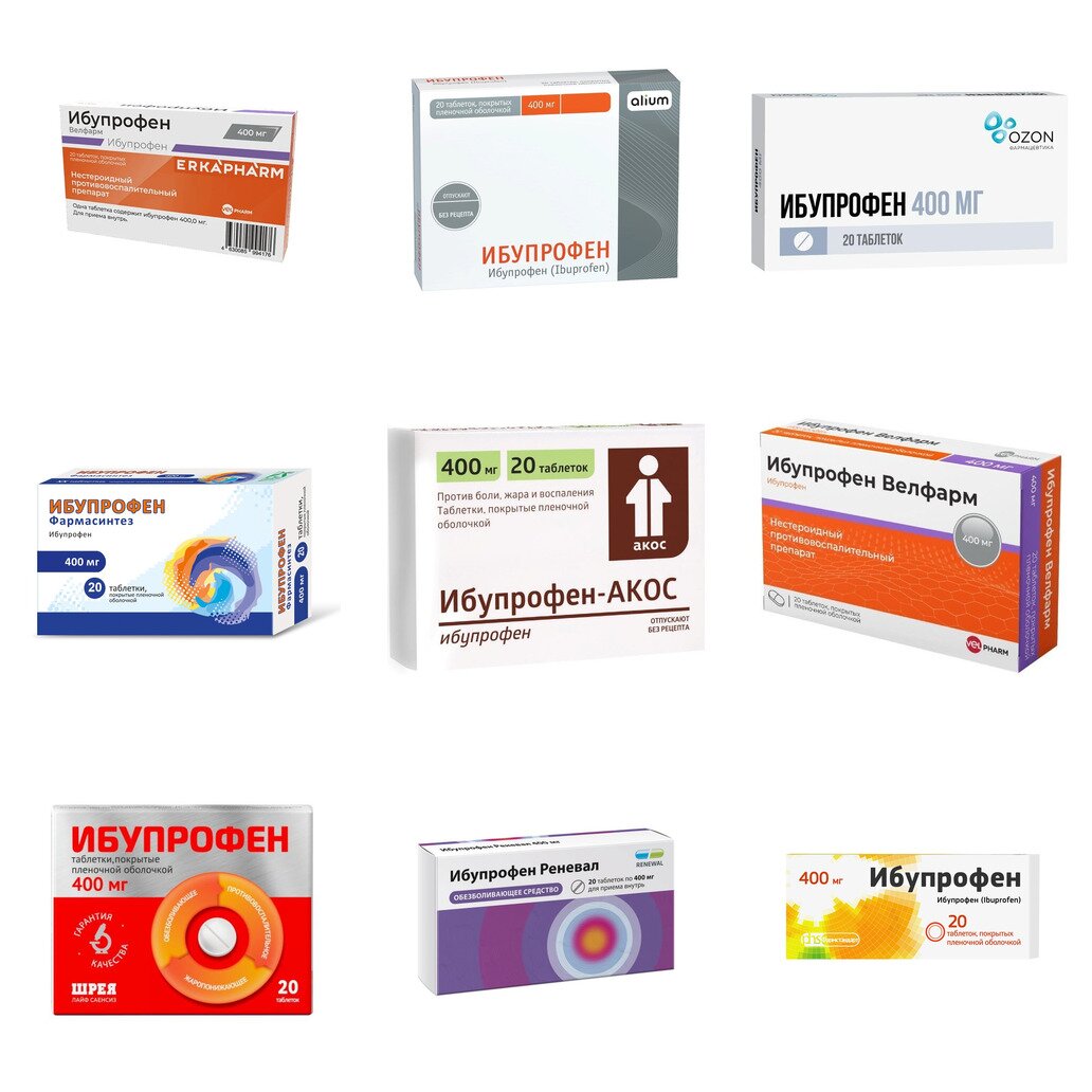 Ибупрофен таблетки 400 мг 20 шт. (любой производитель)