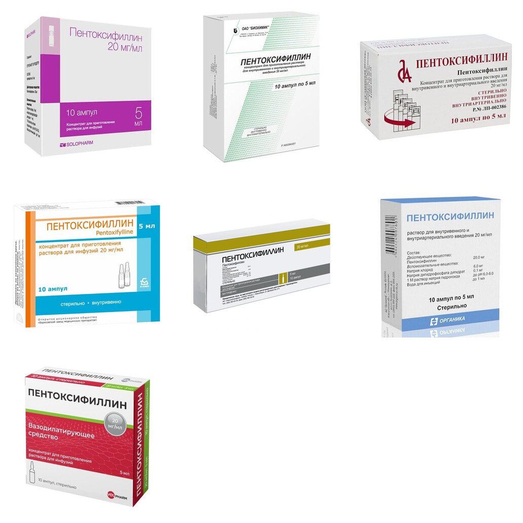 Пентоксифиллин концентрат для инфузий 20 мг/мл 5 мл ампулы 10 шт. (любой производитель)