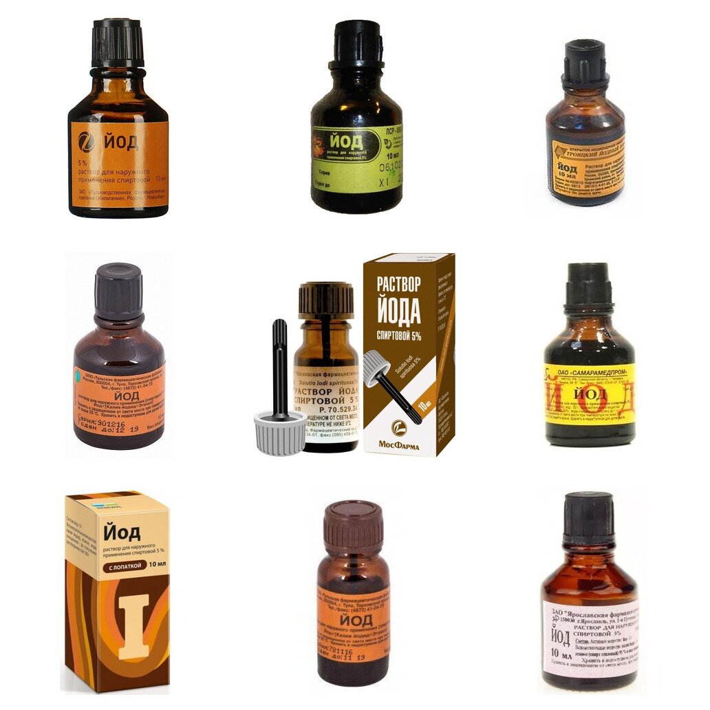 Йод раствор для наружного применения спиртовой 5% 10 мл (любой производитель)