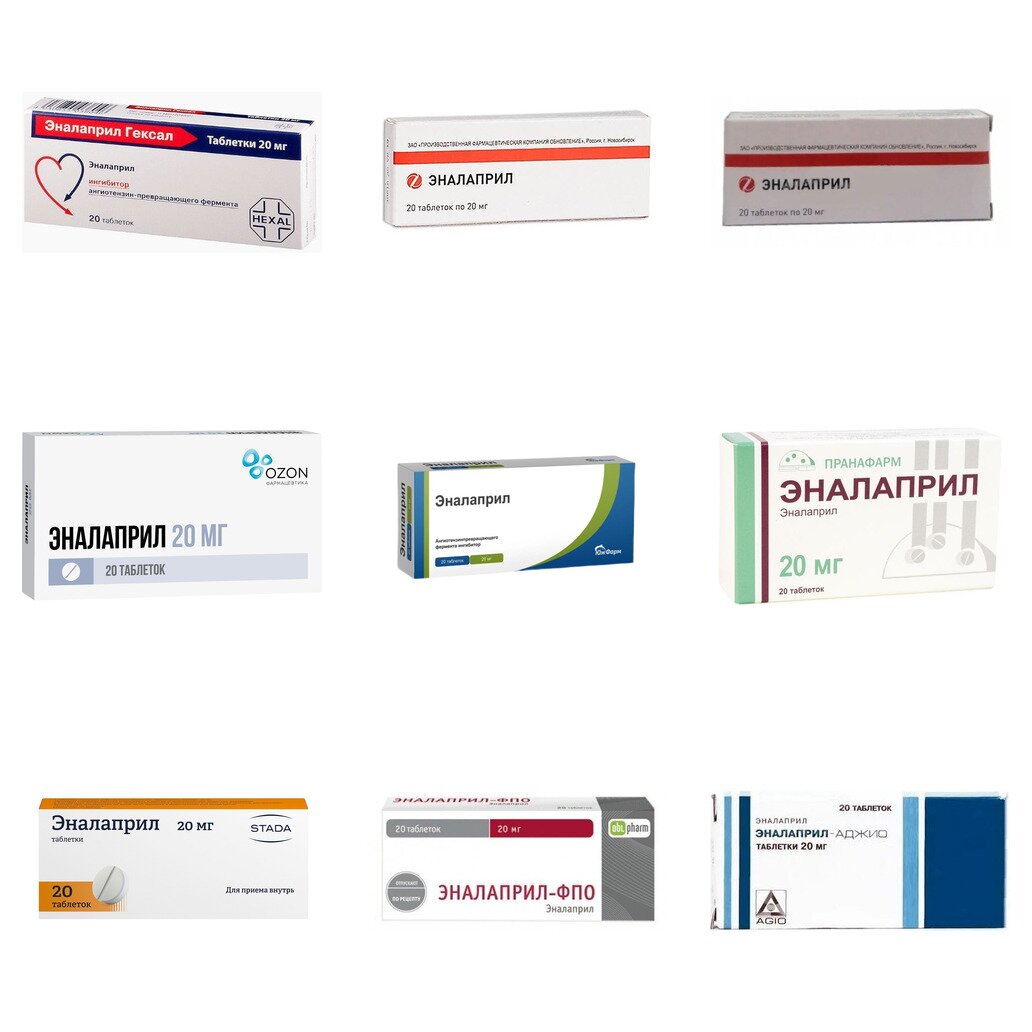 Эналаприл таблетки 20 мг 20 шт. (любой производитель)
