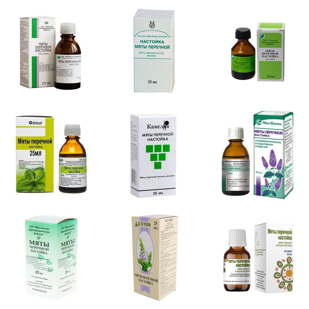 Мяты перечной настойка 25 мл (любой производитель)