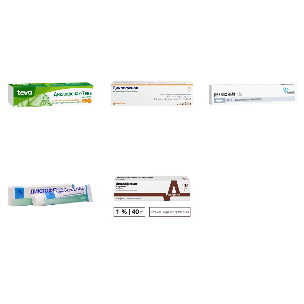 Диклофенак гель для наружного применения 1% 40 г (любой производитель)