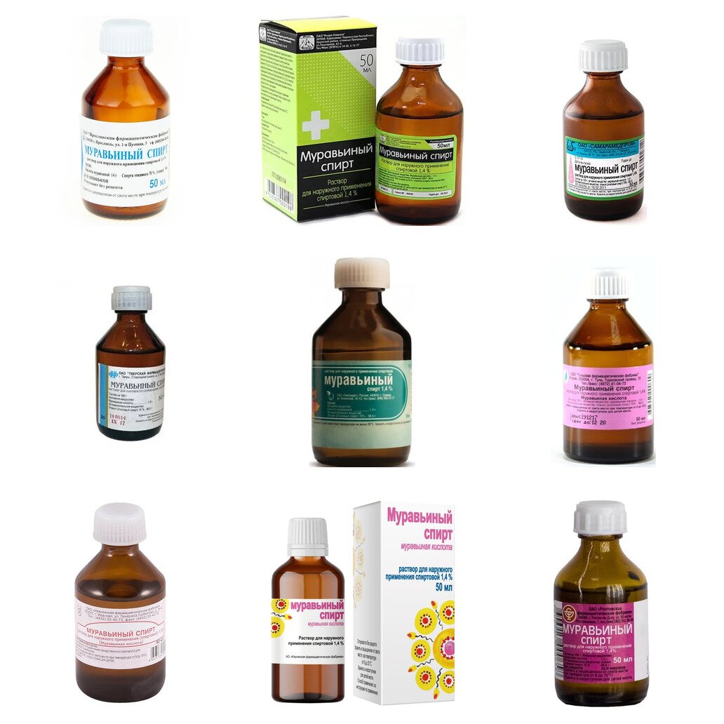 Муравьиный спирт раствор для наружного применения 50 мл (любой производитель)