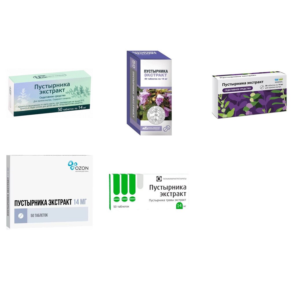 Пустырника экстракт таблетки 14 мг 50 шт. (любой производитель)