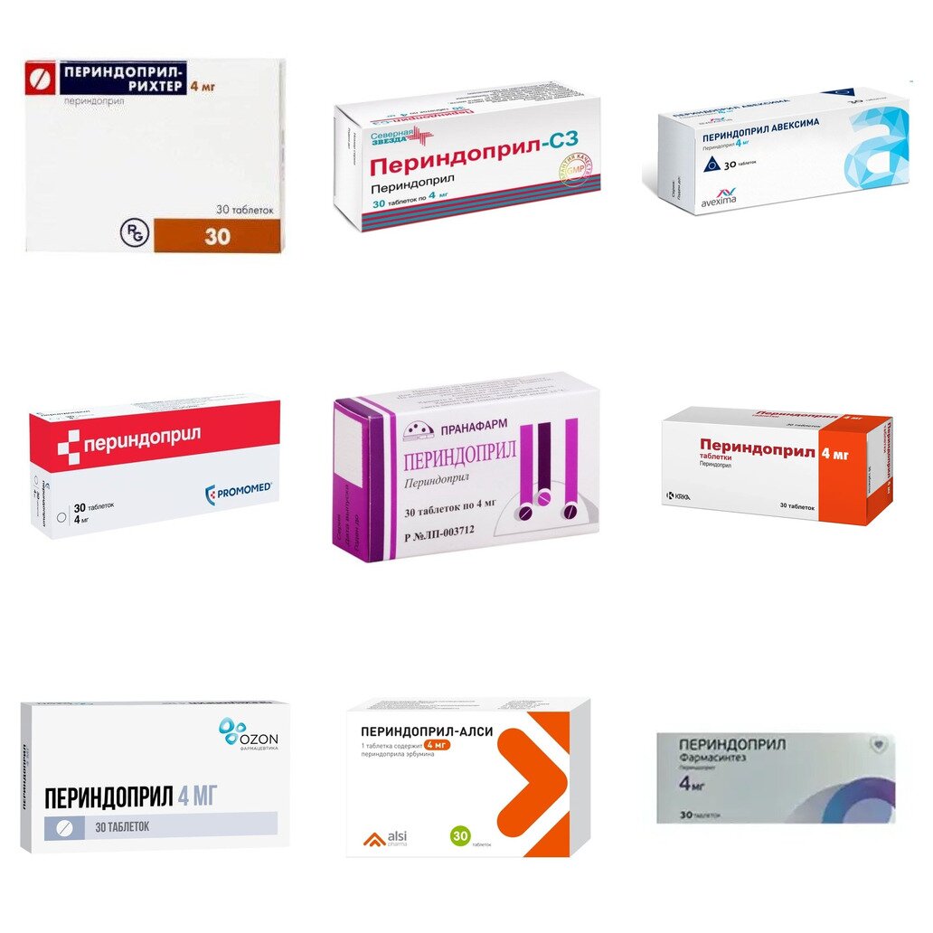 Периндоприл таблетки 4 мг 30 шт. (любой производитель)
