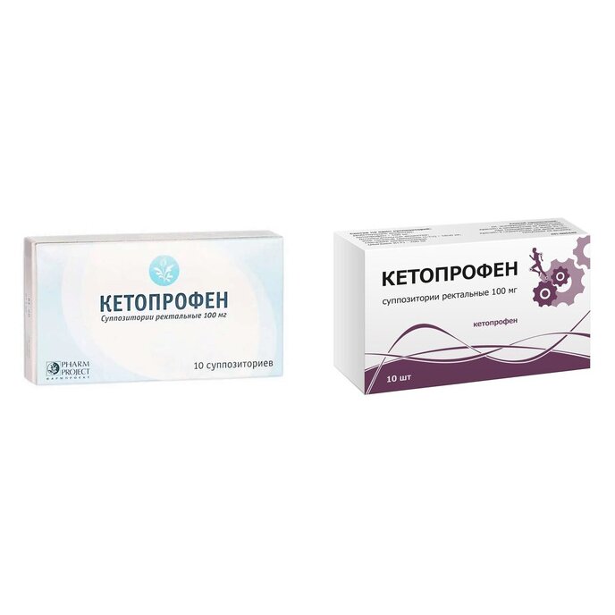Кетопрофен суппозитории ректальные 100 мг 10 шт. (любой производитель)
