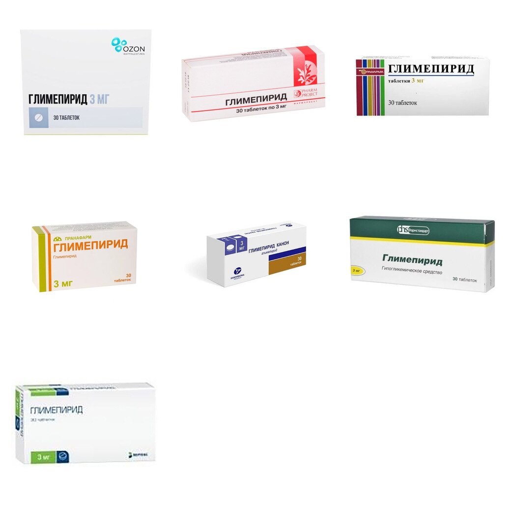 Глимепирид таблетки 3 мг 30 шт. (любой производитель)