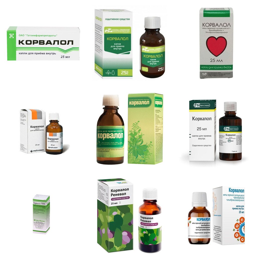 Корвалол капли для приема внутрь 25 мл (любой производитель)
