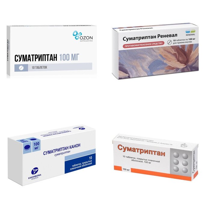 Суматриптан таблетки 100 мг 10 шт. (любой производитель)