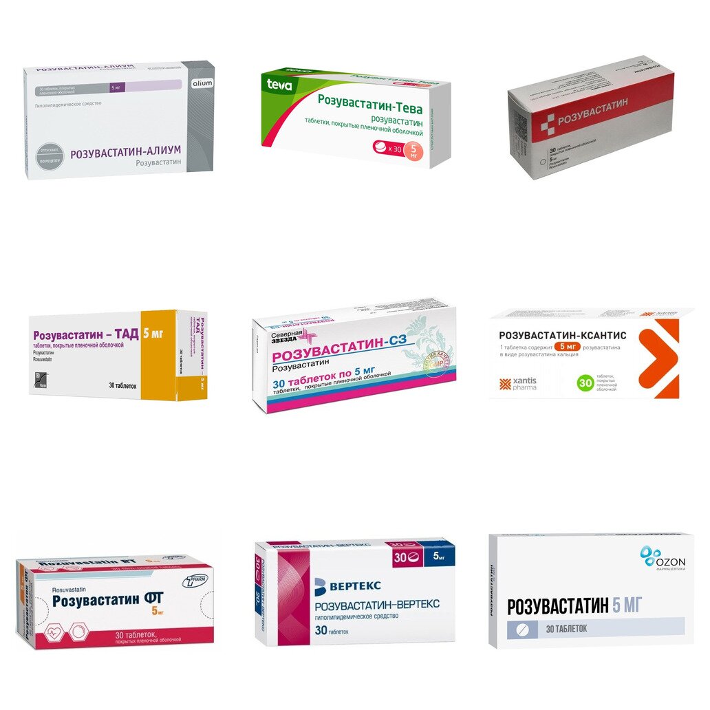 Розувастатин таблетки 5 мг 30 шт. (любой производитель)