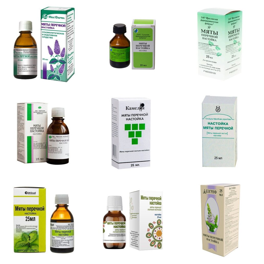 Мяты перечной настойка 25 мл (любой производитель)