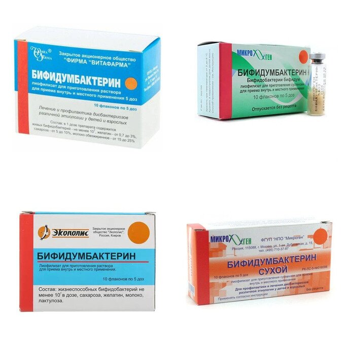 Бифидумбактерин лиофилизат для приготовления суспензии для приема внутрь и местного применения 5 доз флакон 10 шт. (любой производитель)