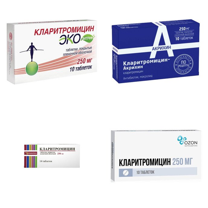 Кларитромицин таблетки 250 мг 10 шт. (любой производитель)