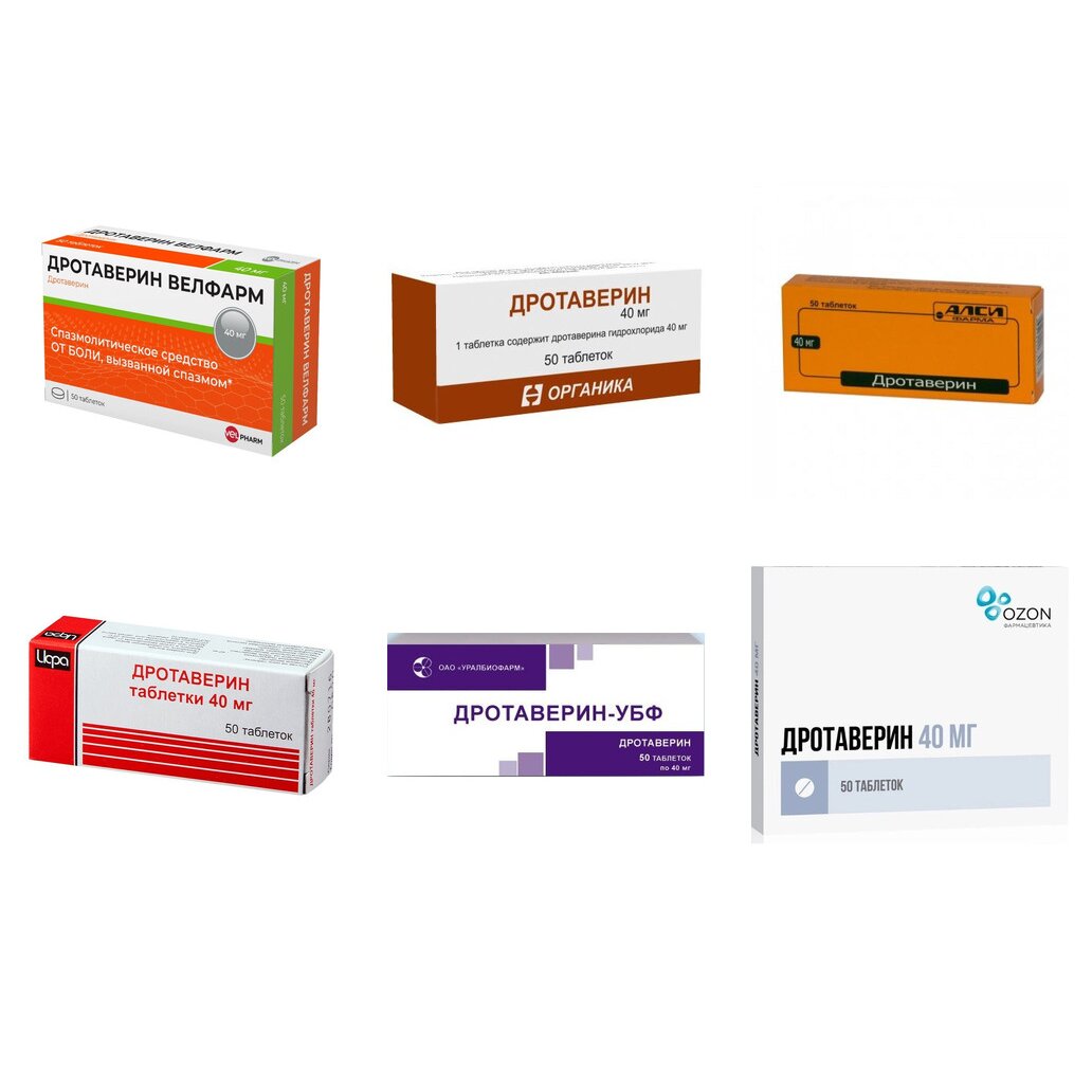 Дротаверин таблетки 40 мг 50 шт. (любой производитель)
