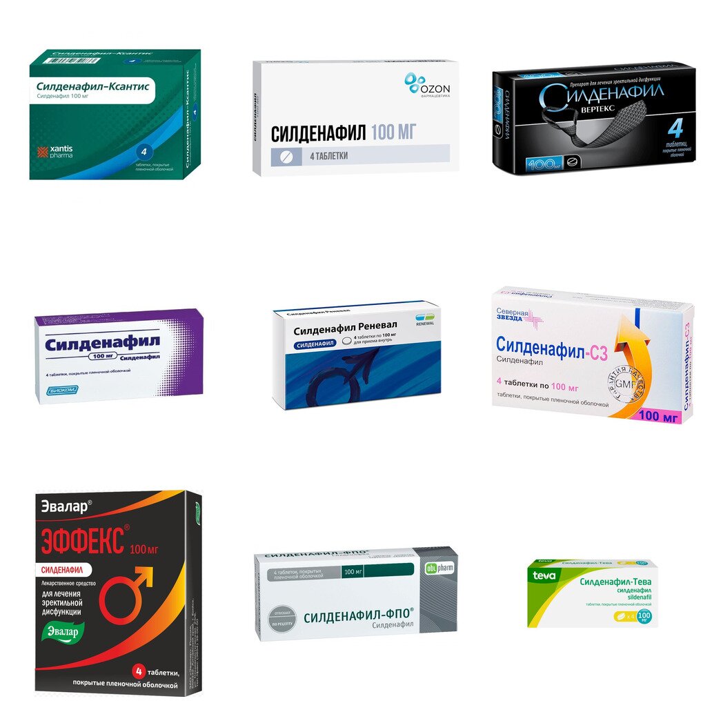 Силденафил таблетки 100 мг 4 шт. (любой производитель)