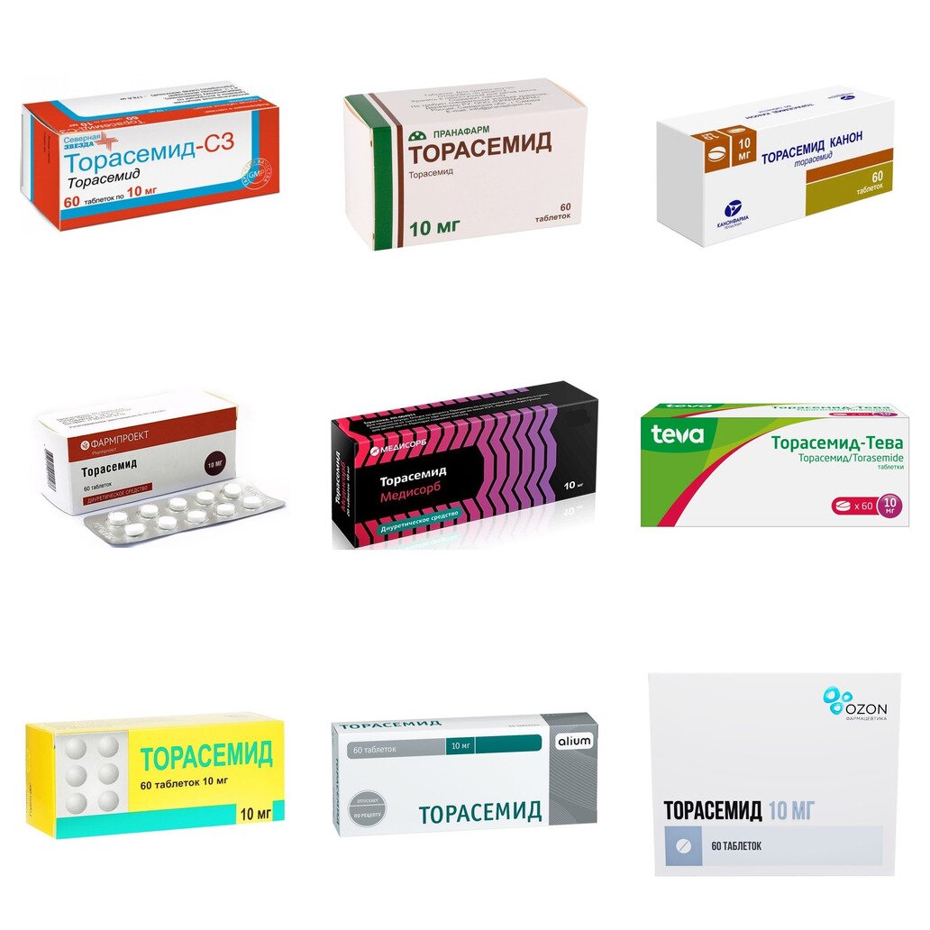 Торасемид таблетки 10 мг 60 шт. (любой производитель)