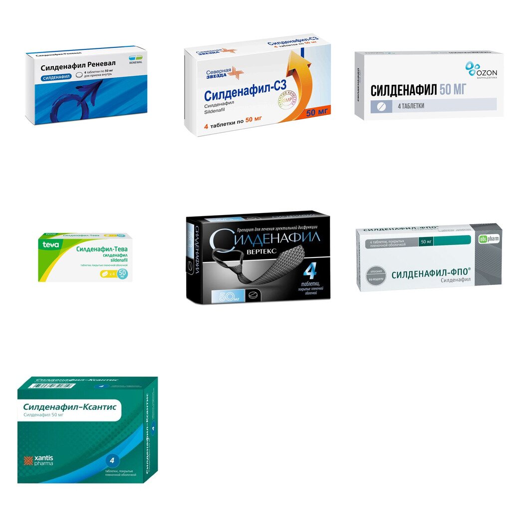 Силденафил таблетки 50 мг 4 шт. (любой производитель)