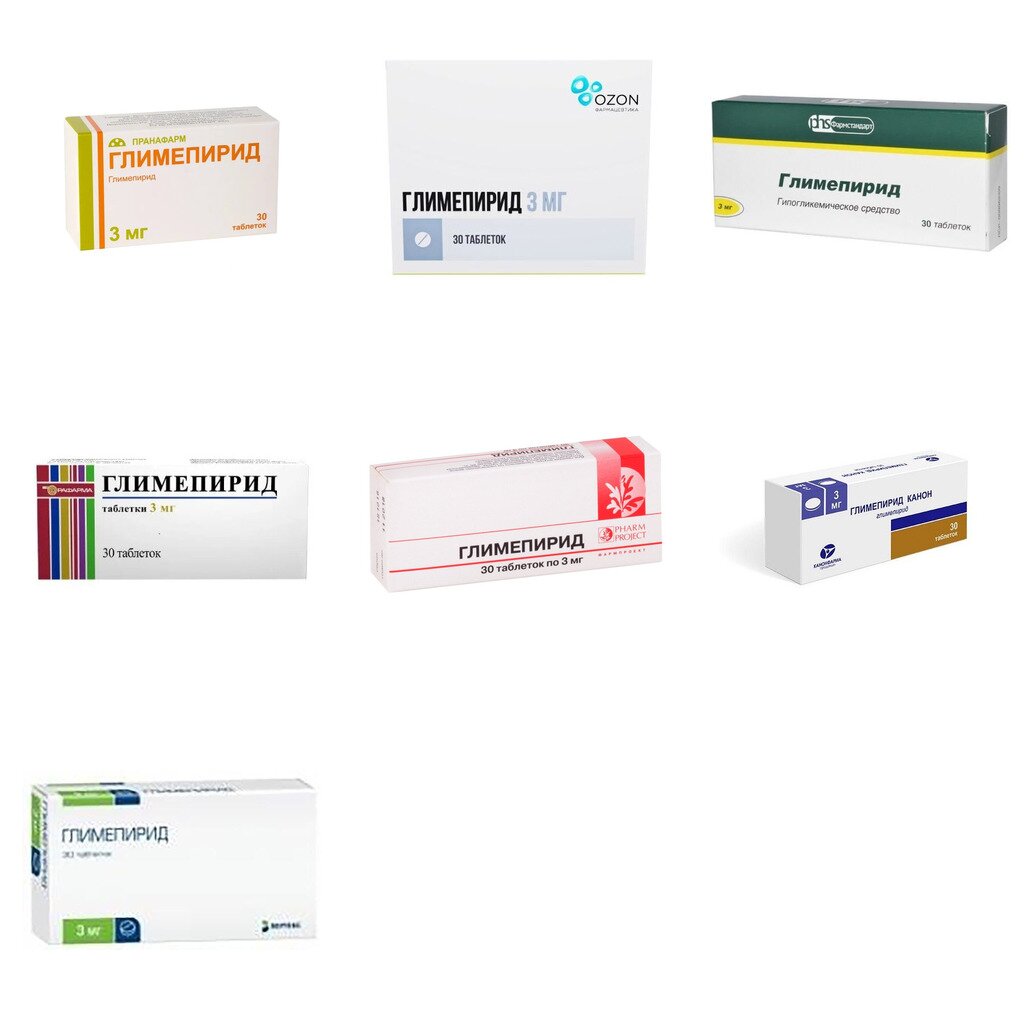 Глимепирид таблетки 3 мг 30 шт. (любой производитель)