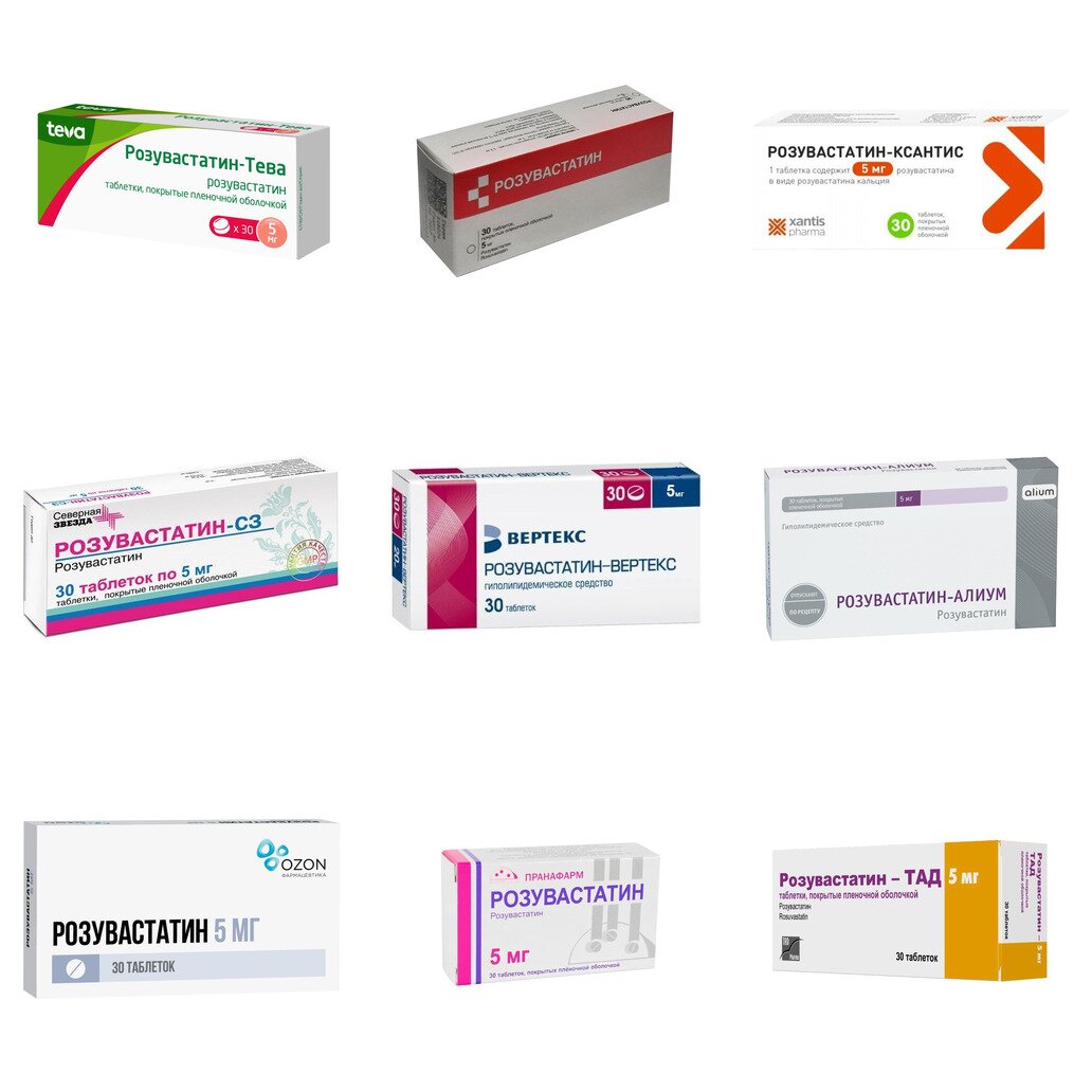 Розувастатин таблетки 5 мг 30 шт. (любой производитель)