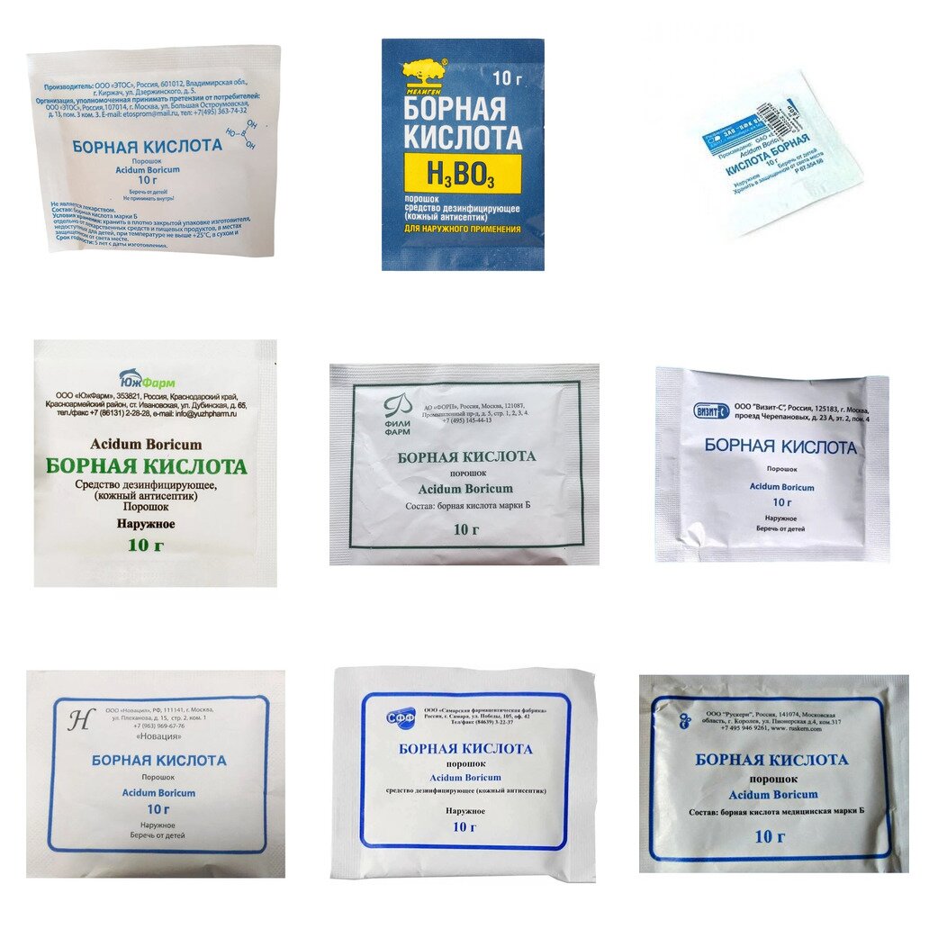 Борная кислота порошок 10 г (любой производитель)