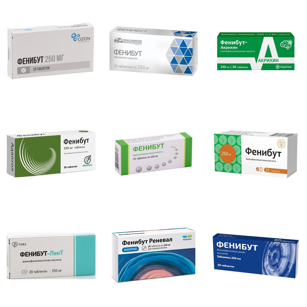 Фенибут таблетки 250 мг 20 шт. (любой производитель)