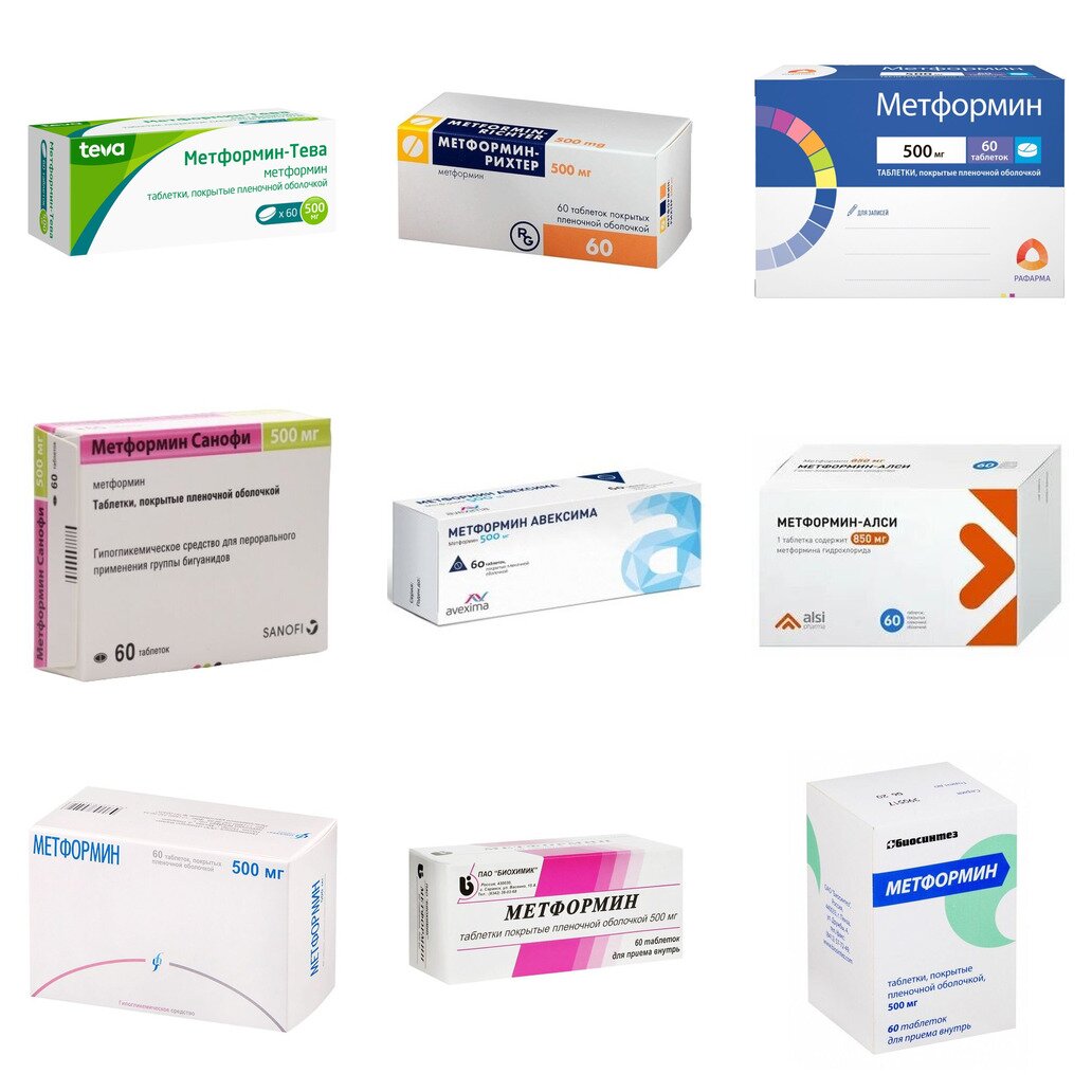Метформин таблетки 500 мг 60 шт. (любой производитель)